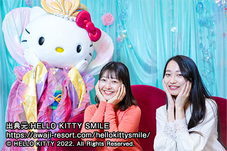 HELLO KITTY SMILE